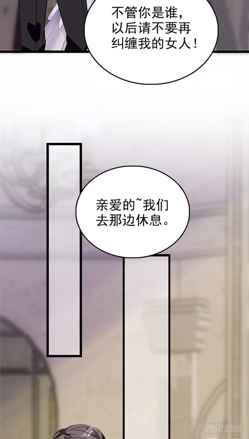 第32话 突来的消息-第33话