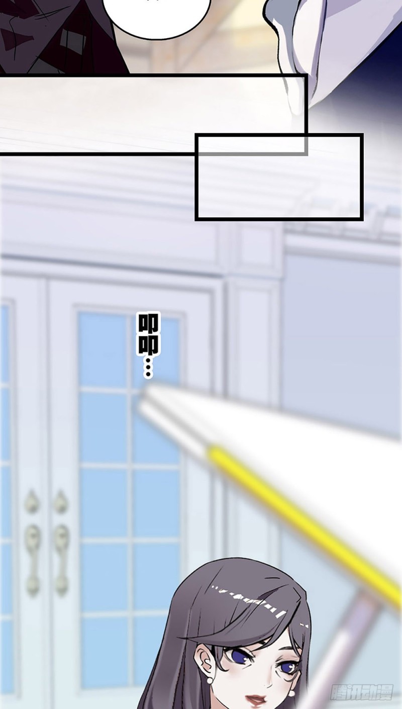 第32话 突来的消息-第33话