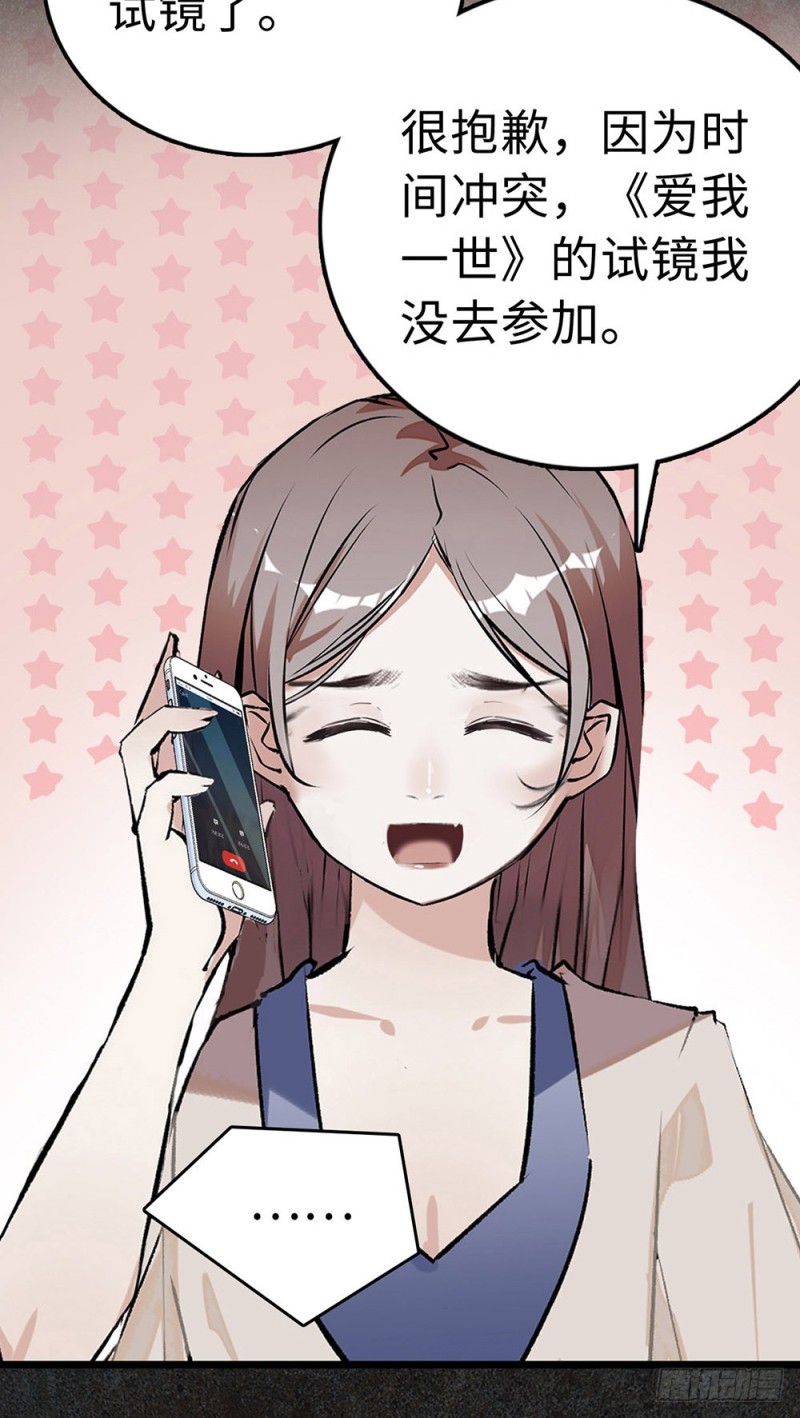 第36话 开启新的恋爱-第37话