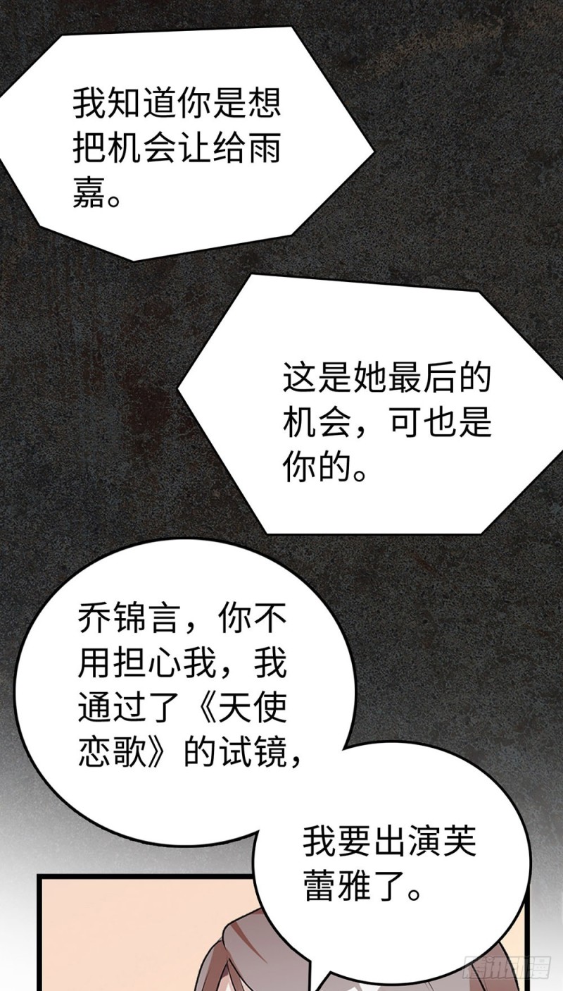 第36话 开启新的恋爱-第37话