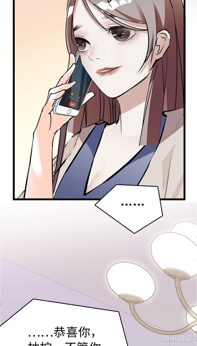 第36话 开启新的恋爱-第37话