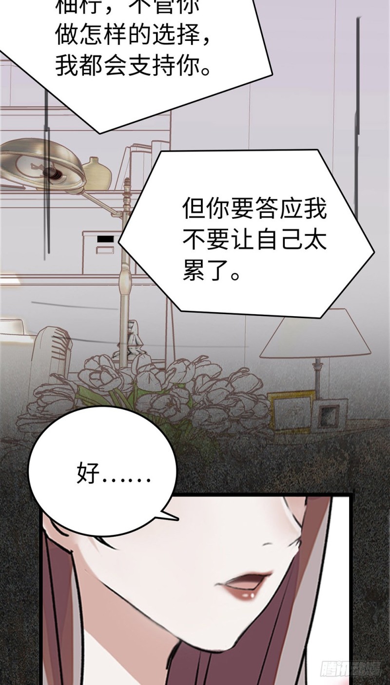 第36话 开启新的恋爱-第37话