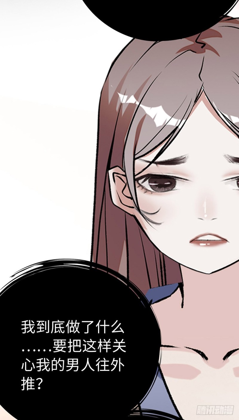 第36话 开启新的恋爱-第37话