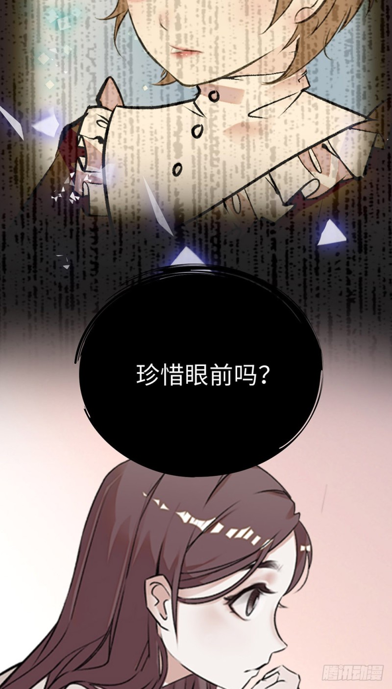 第36话 开启新的恋爱-第37话