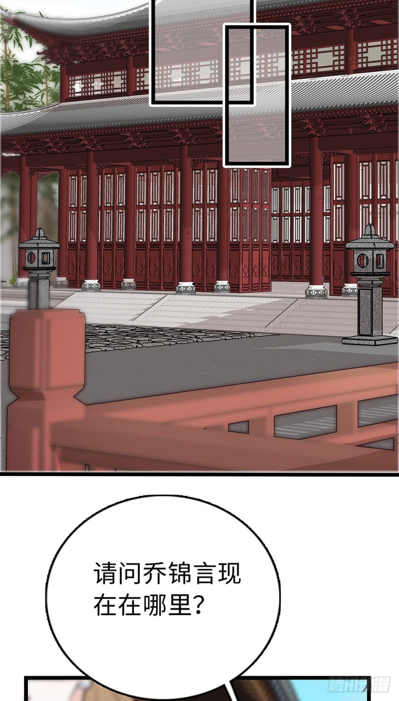 第36话 开启新的恋爱-第37话