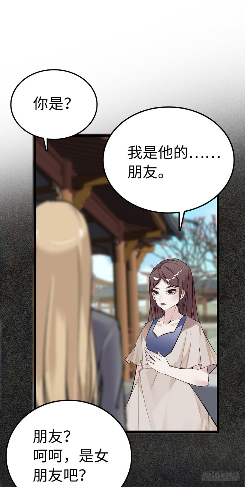 第36话 开启新的恋爱-第37话