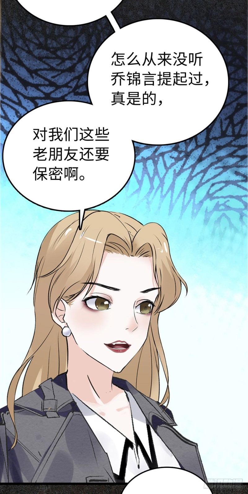 第36话 开启新的恋爱-第37话