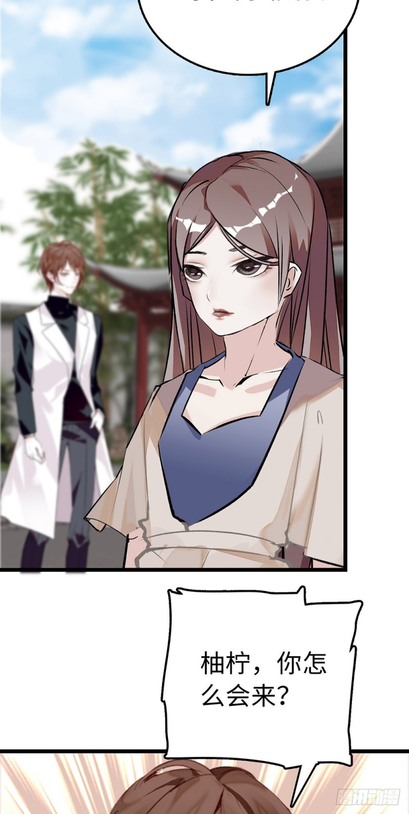 第36话 开启新的恋爱-第37话