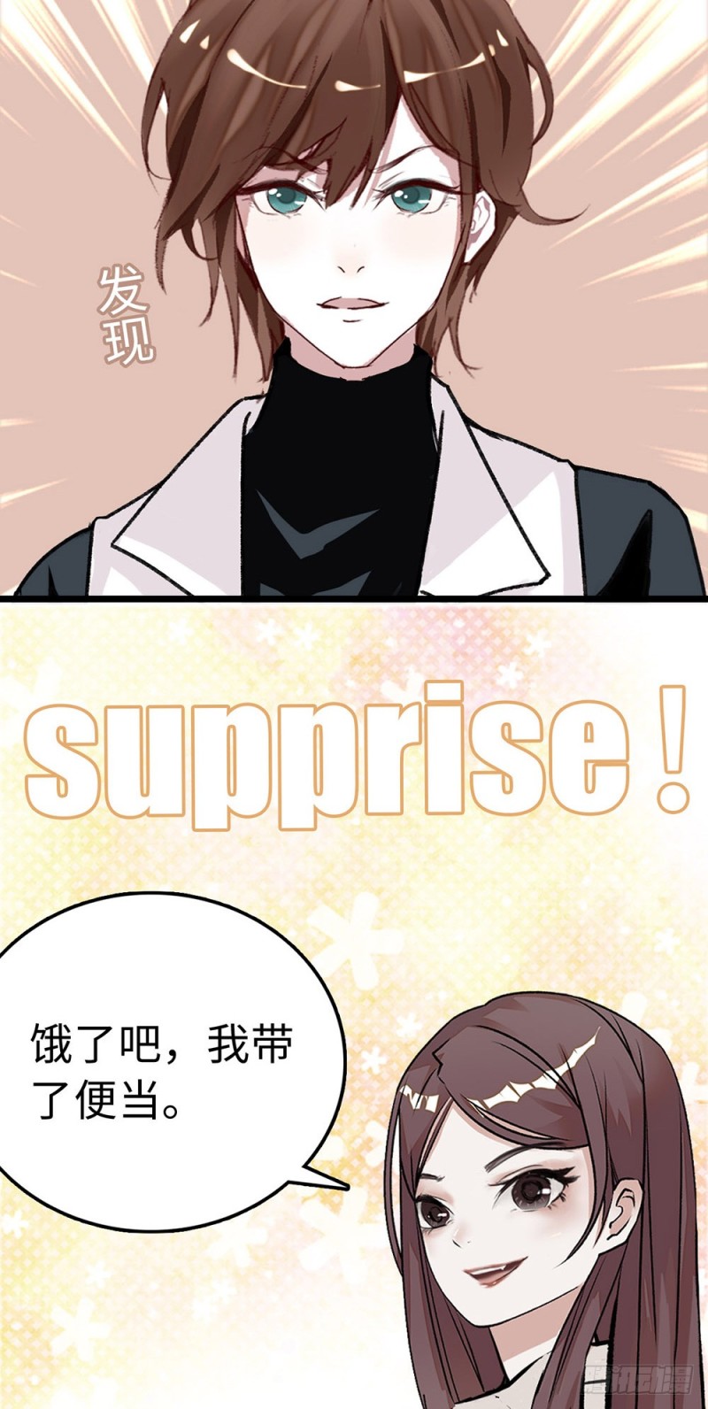 第36话 开启新的恋爱-第37话