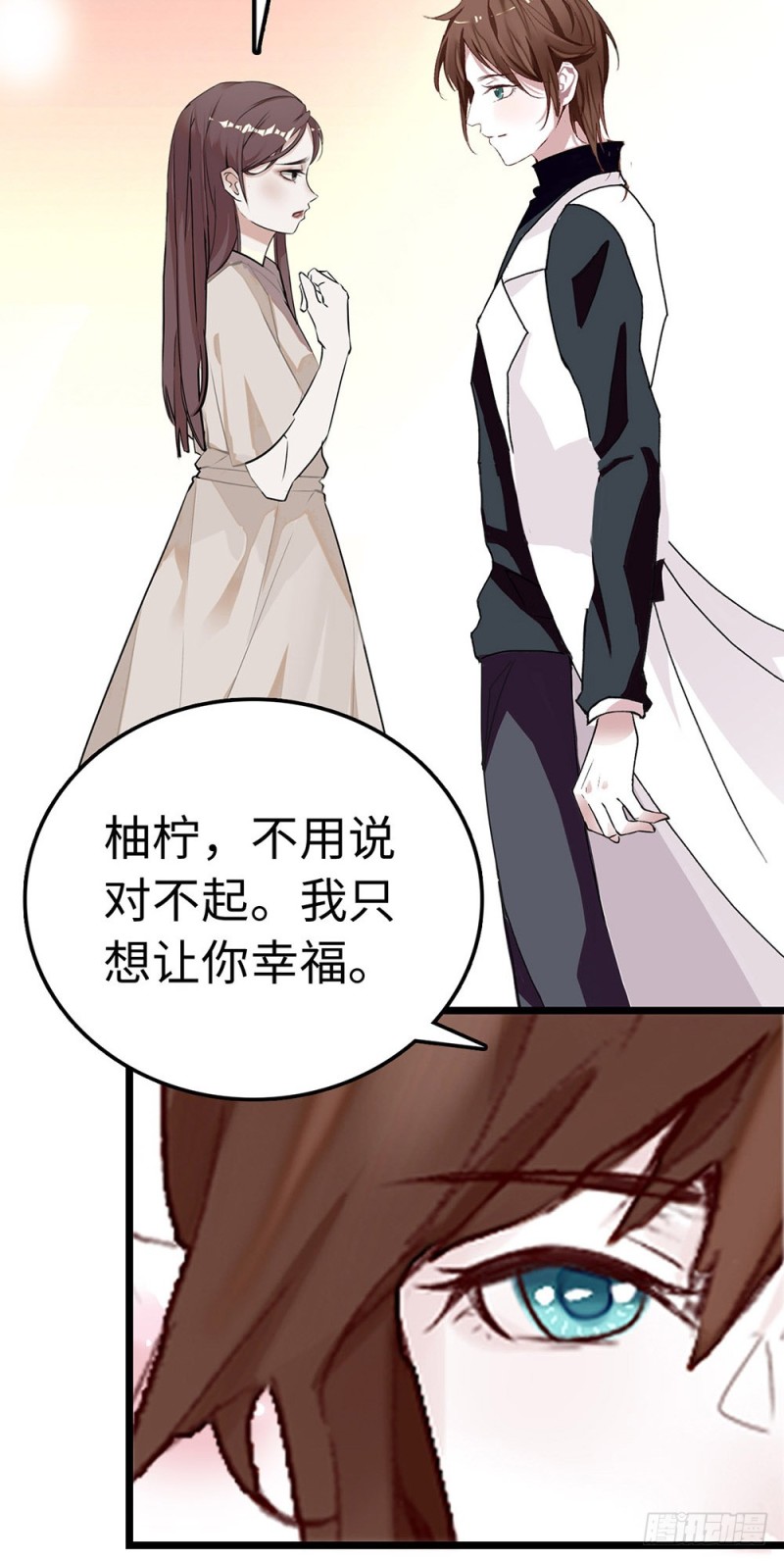 第36话 开启新的恋爱-第37话