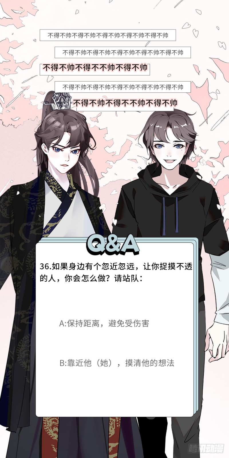 第36话 开启新的恋爱-第37话