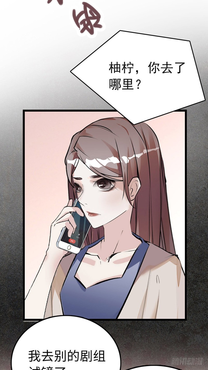 第36话 开启新的恋爱-第37话