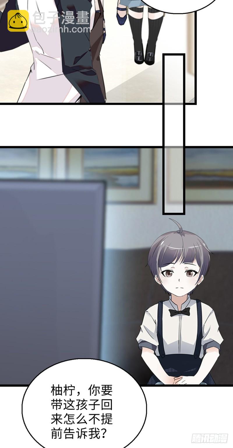 第38话 带着娃儿的二人世界-第39话