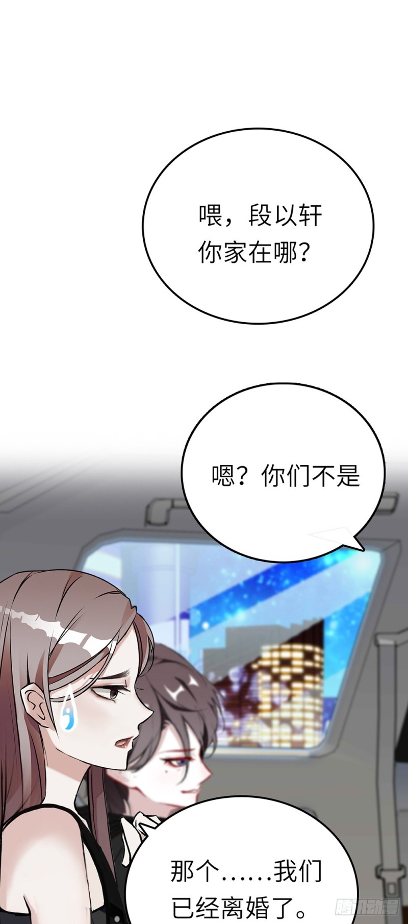 第40话 收留-第41话