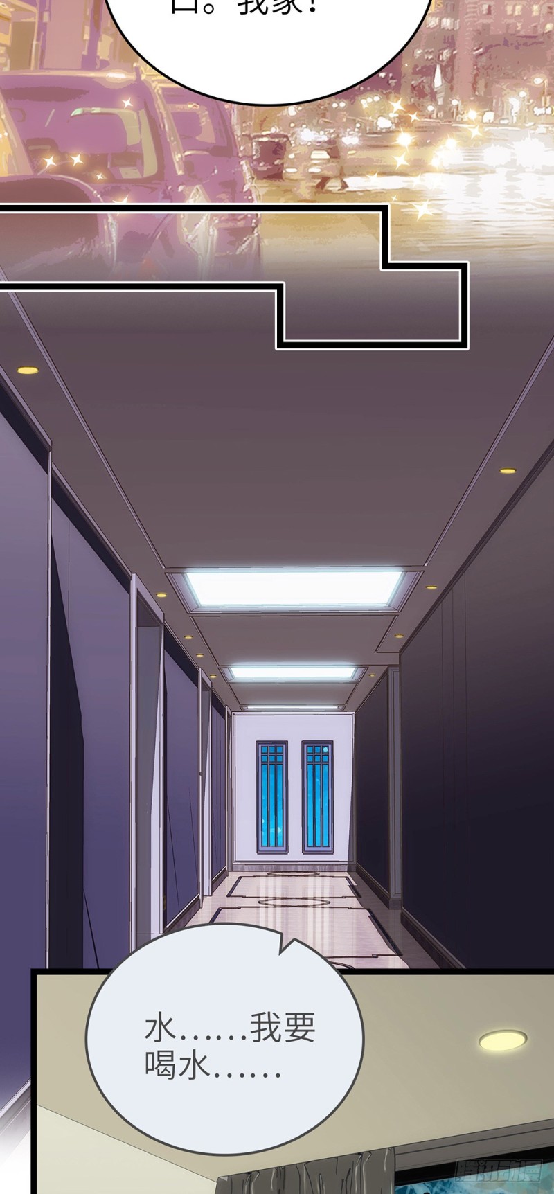 第40话 收留-第41话