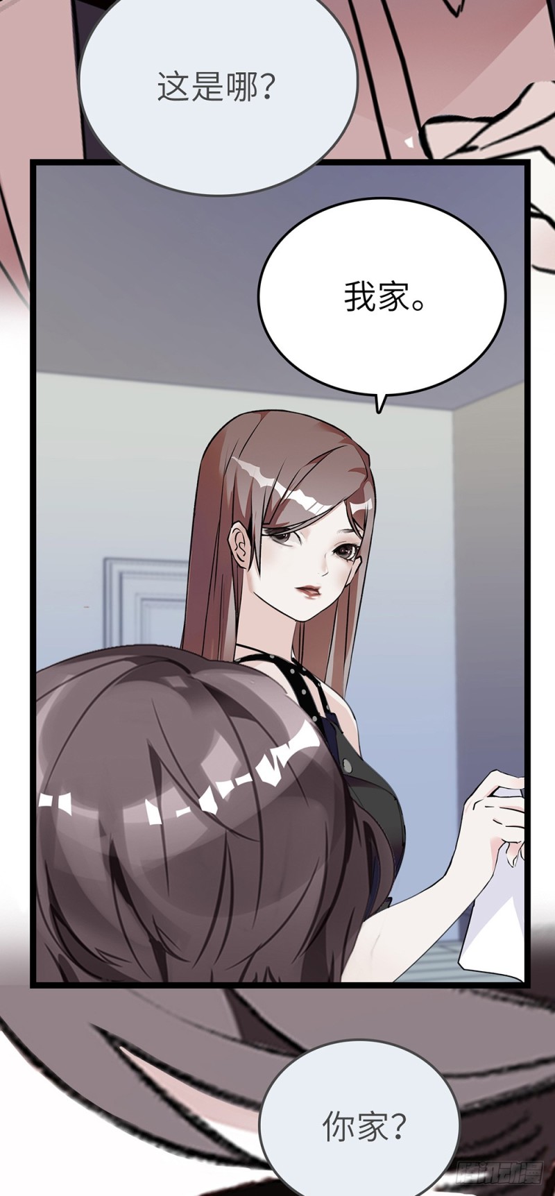 第40话 收留-第41话