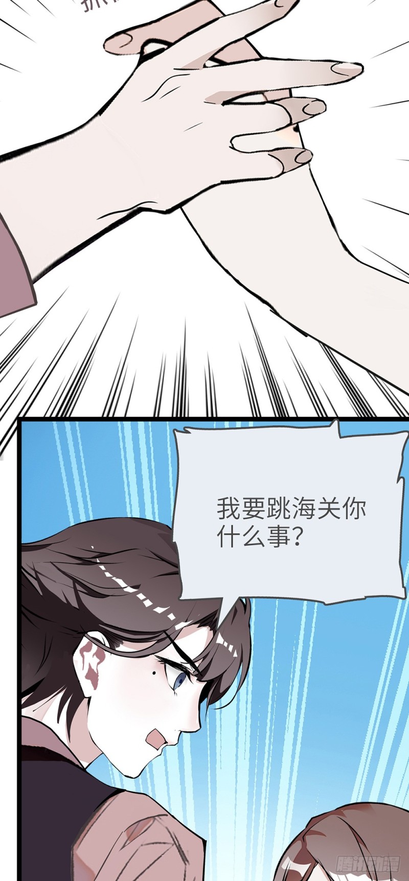 第40话 收留-第41话