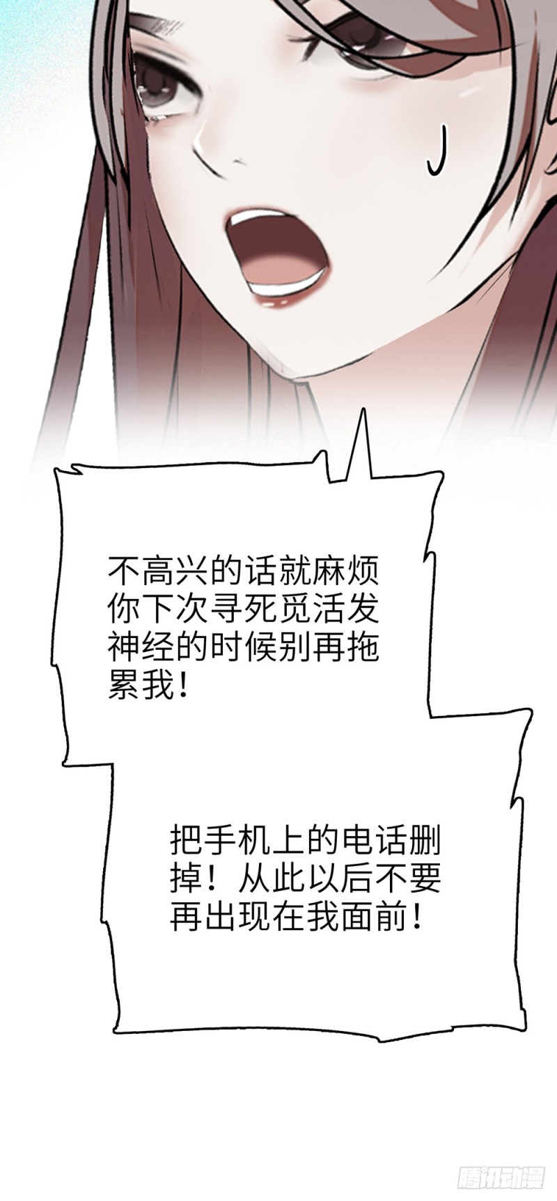 第40话 收留-第41话