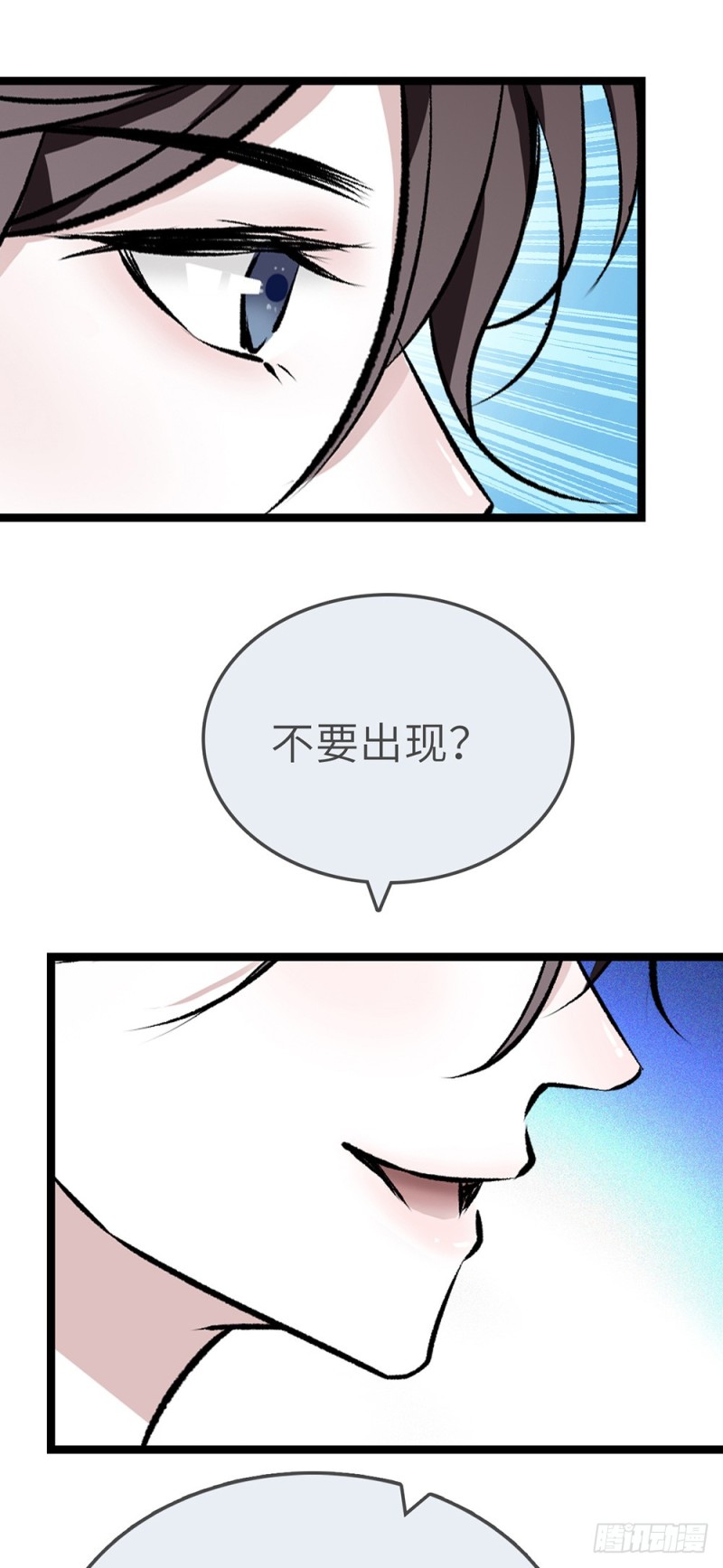 第40话 收留-第41话