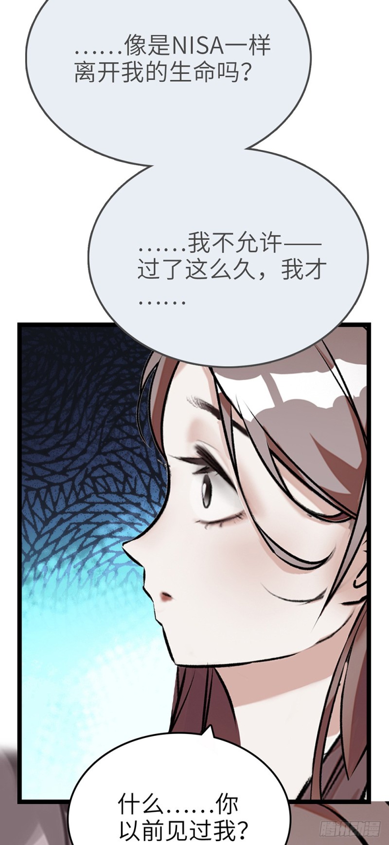 第40话 收留-第41话