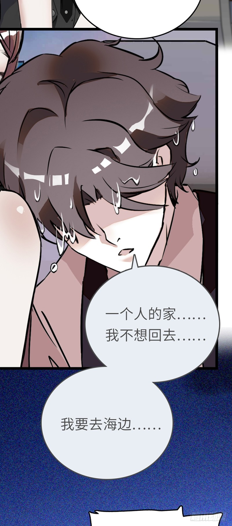 第40话 收留-第41话