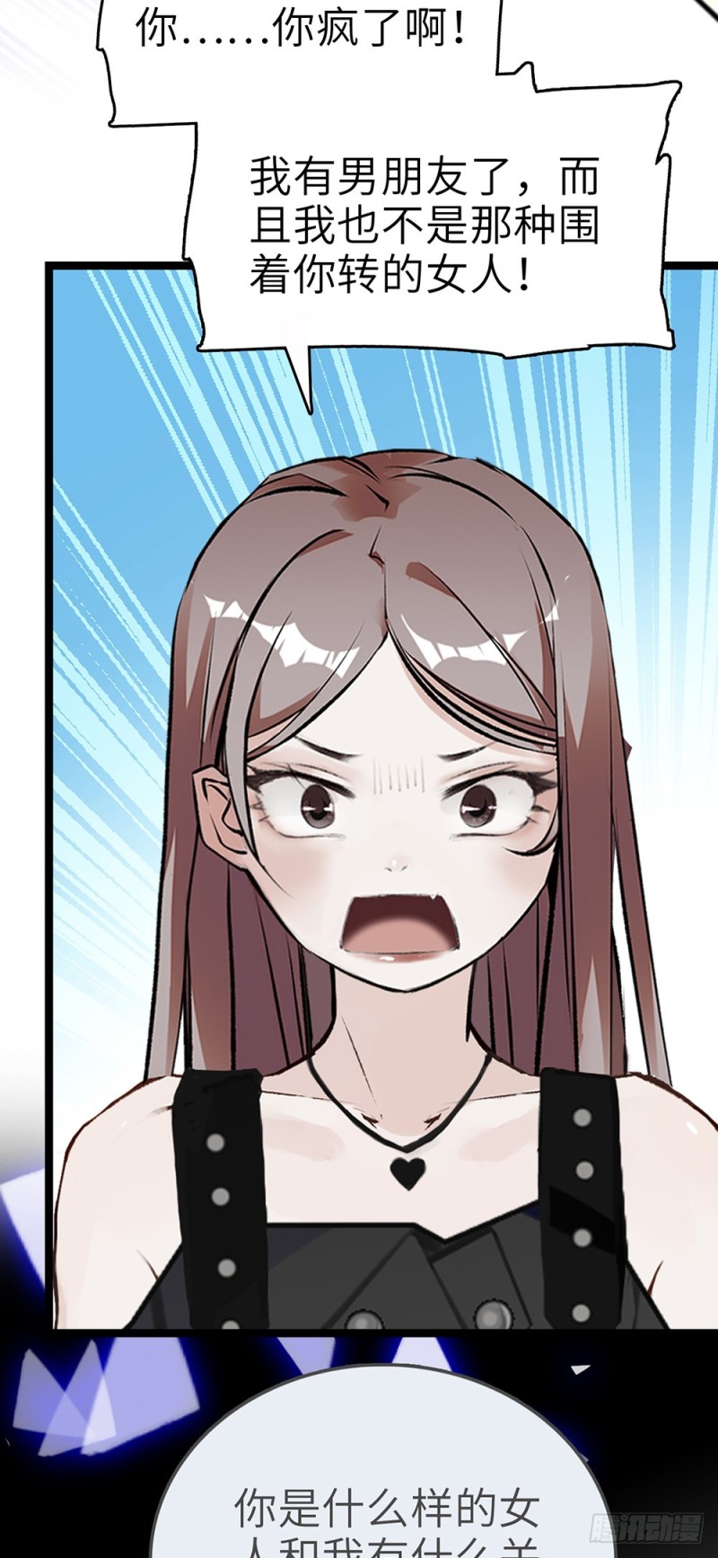 第40话 收留-第41话