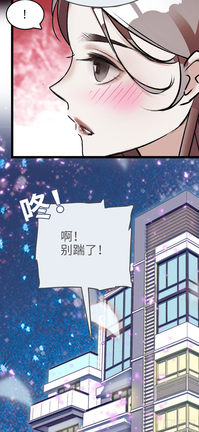 第40话 收留-第41话