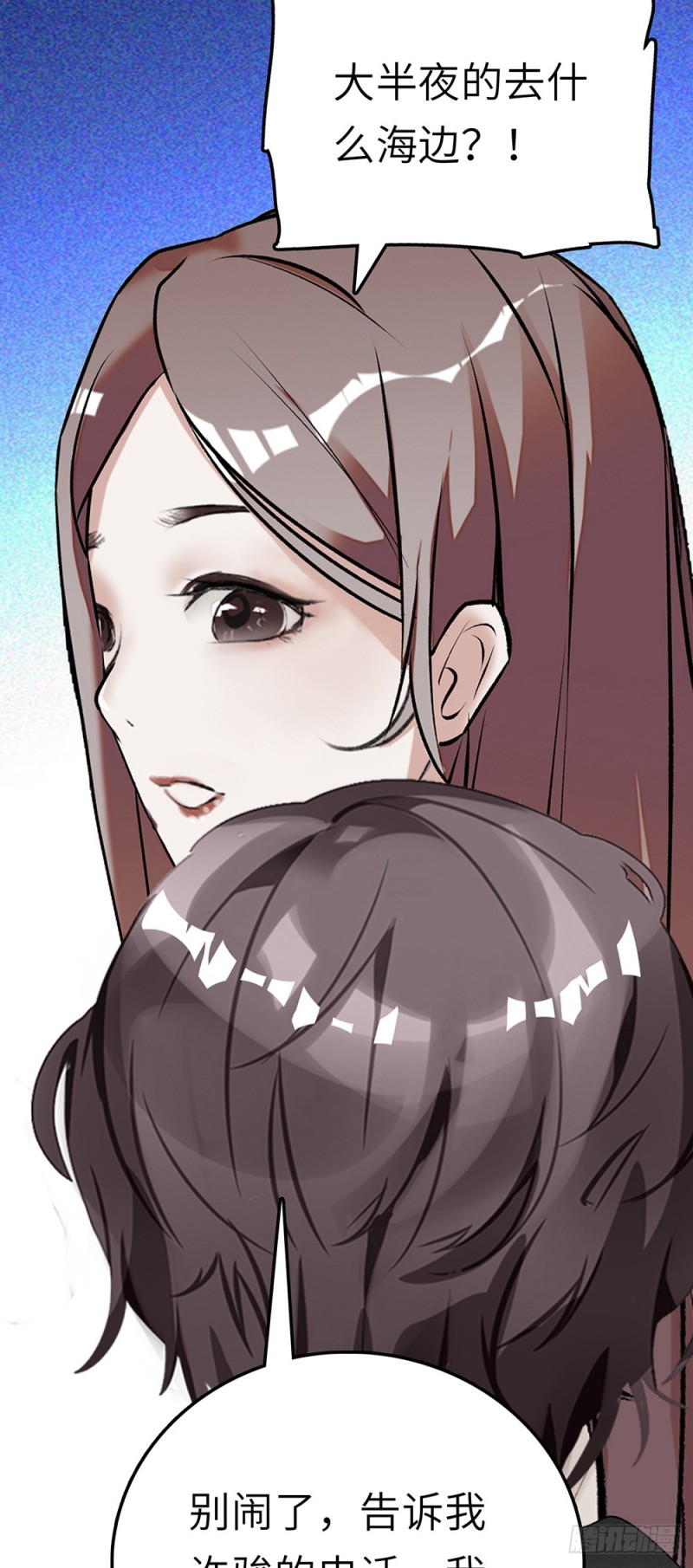 第40话 收留-第41话