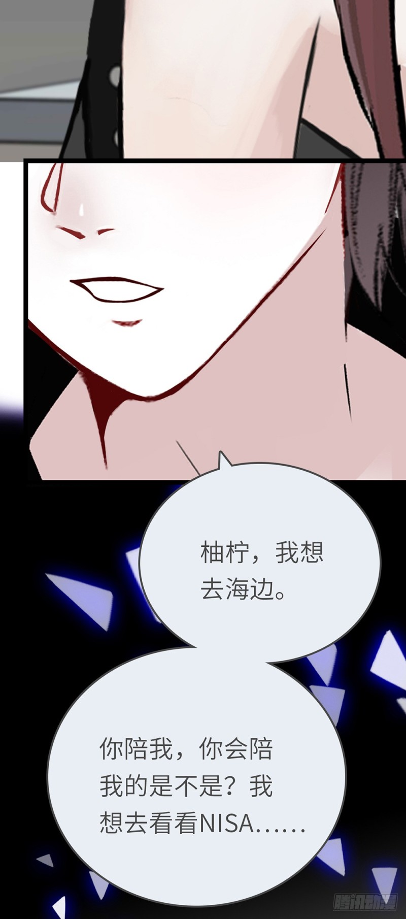 第40话 收留-第41话