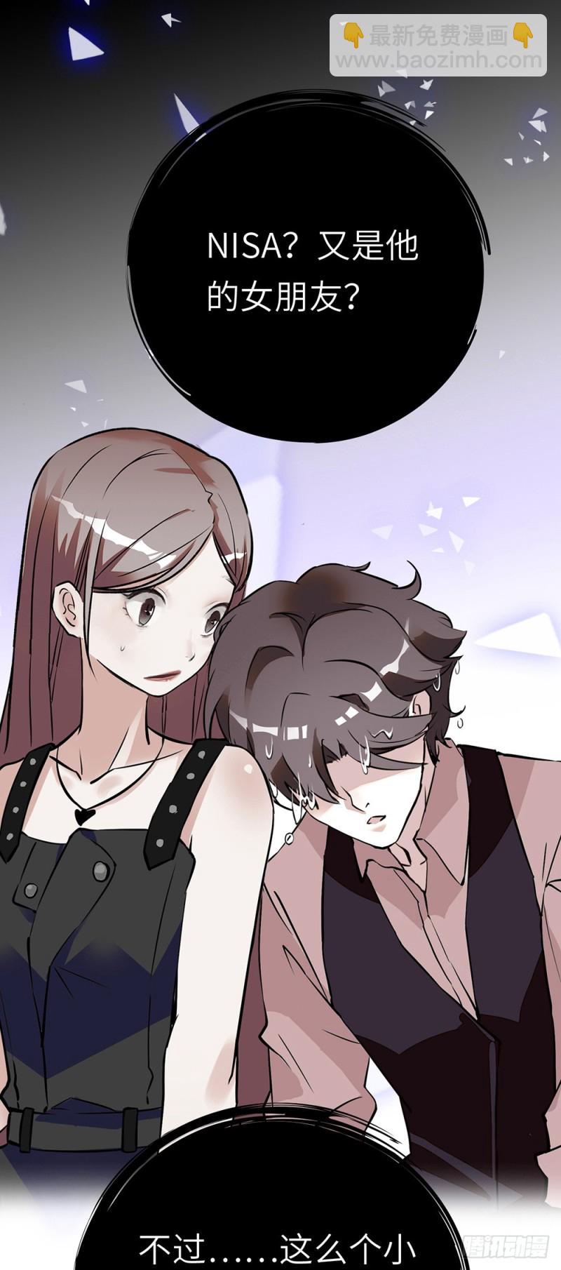 第40话 收留-第41话