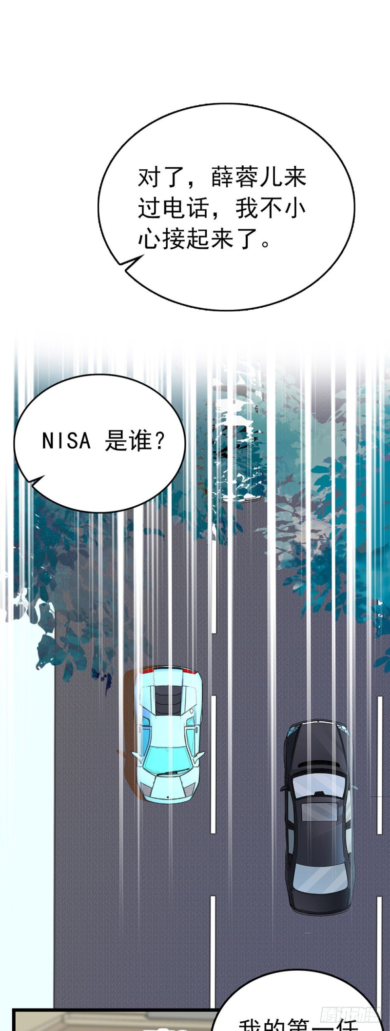 第42话 他的nisa-第43话