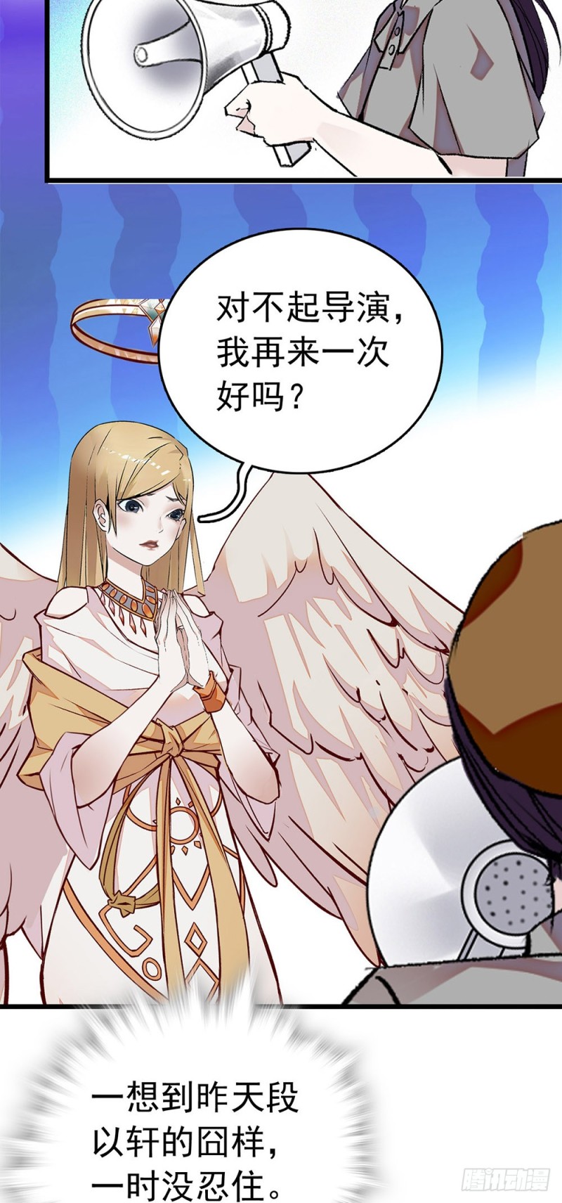 第42话 他的nisa-第43话