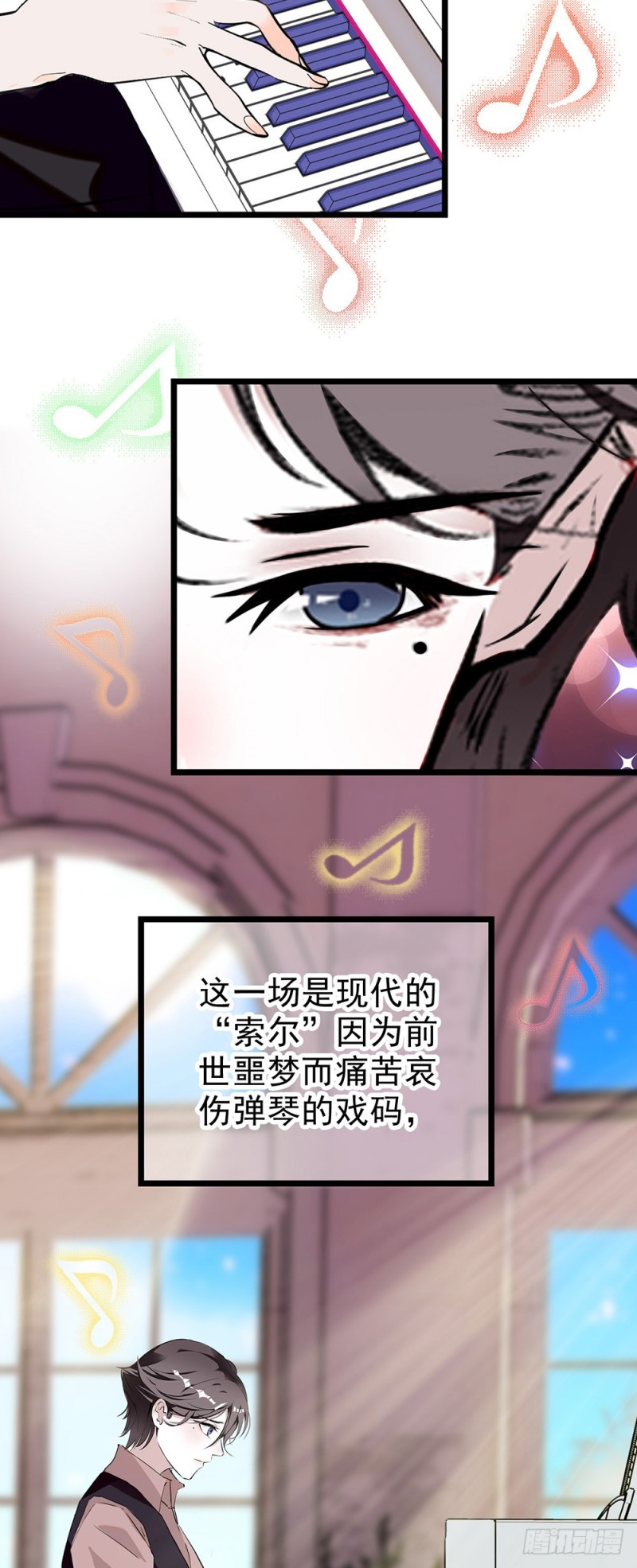 第44话 离他远点-第45话