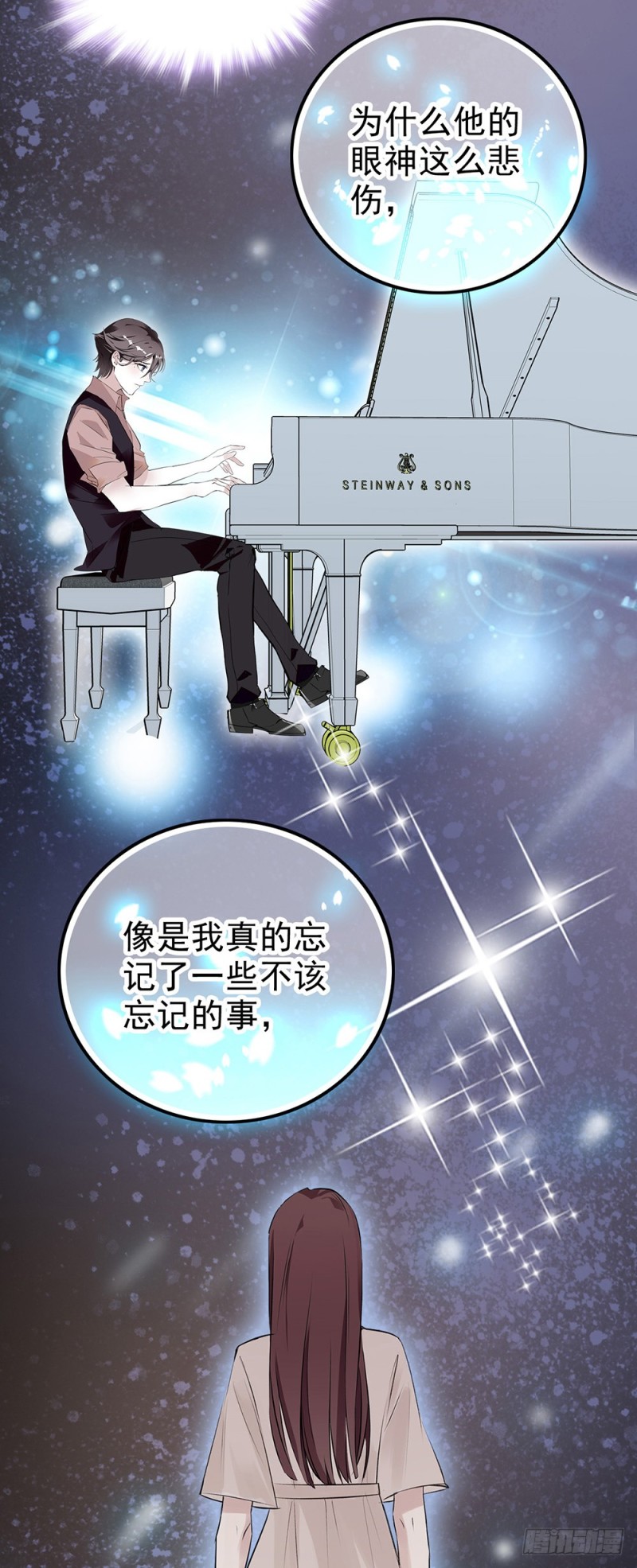 第44话 离他远点-第45话