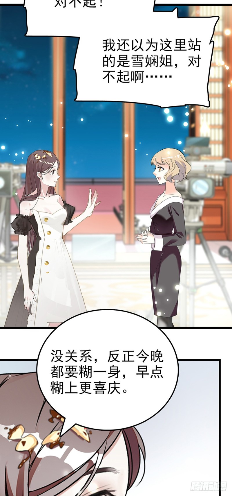 第46话 乔锦言生日-第47话