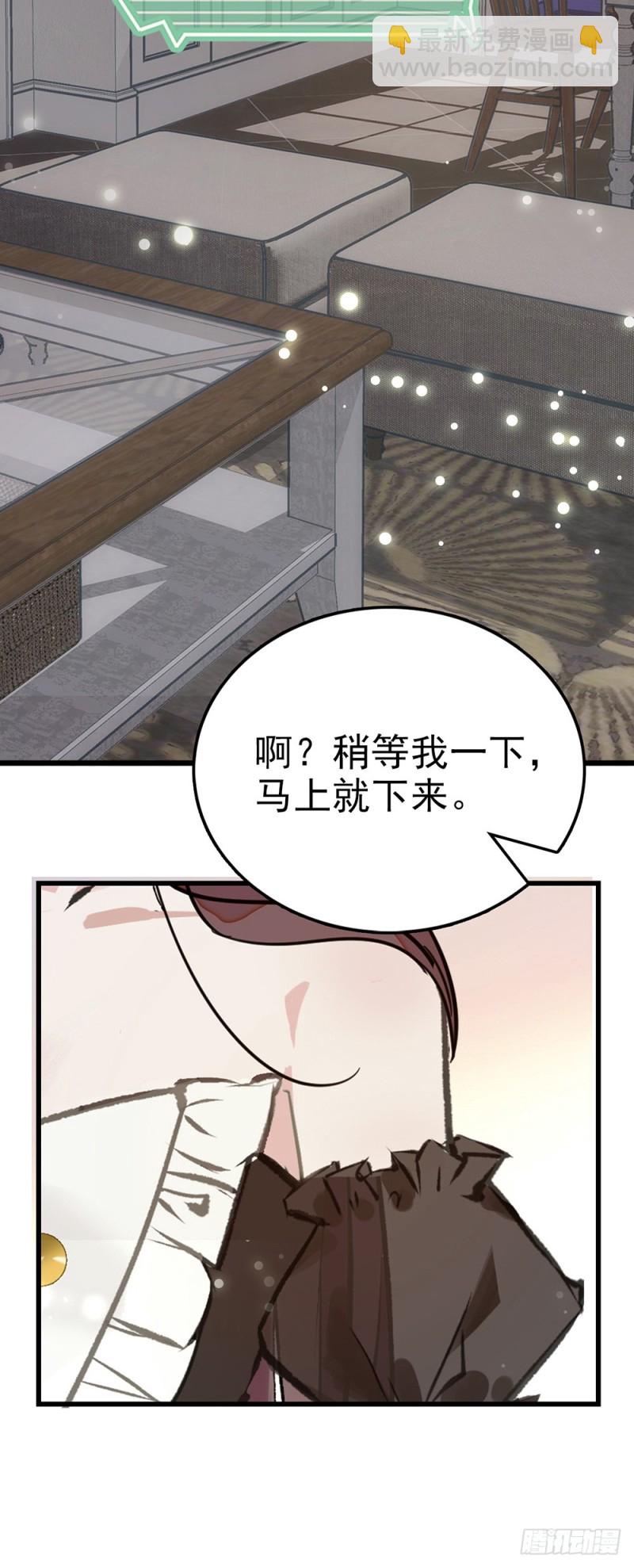 第46话 乔锦言生日-第47话