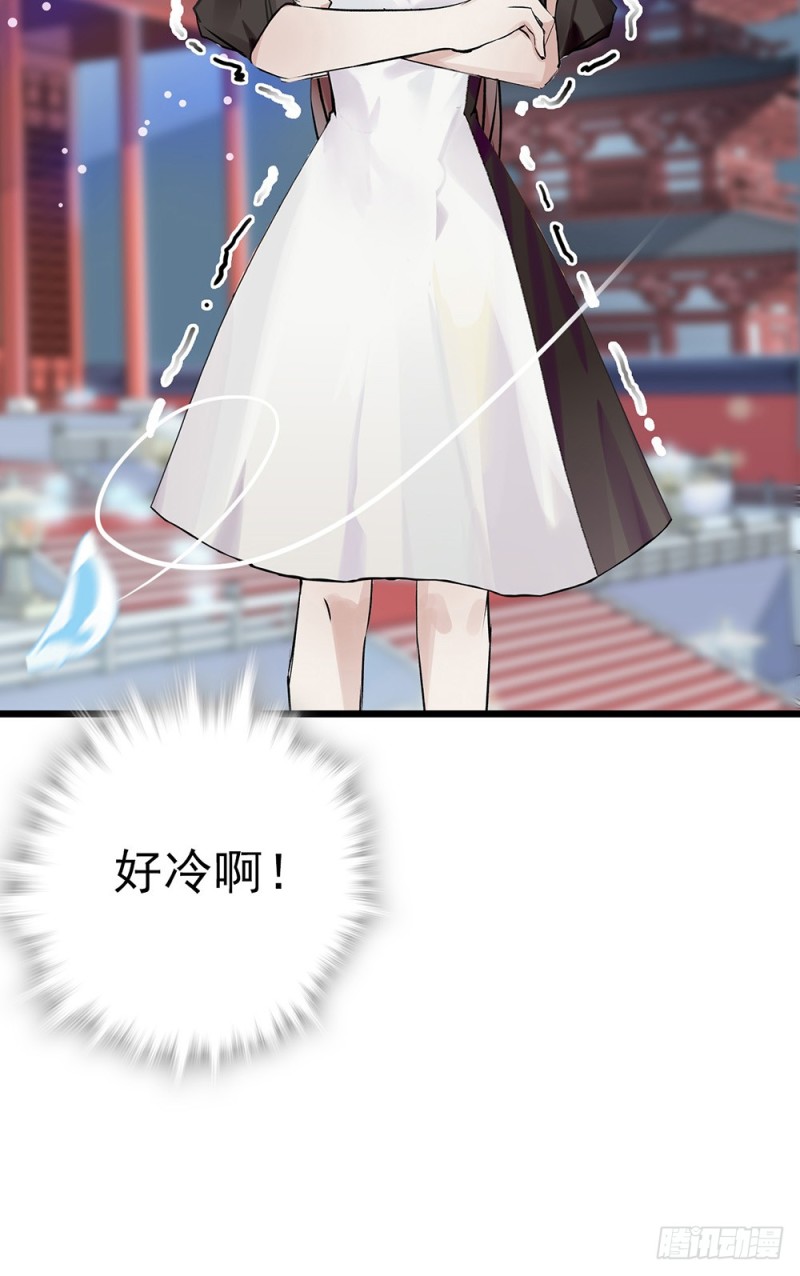 第48话 争吵-第49话