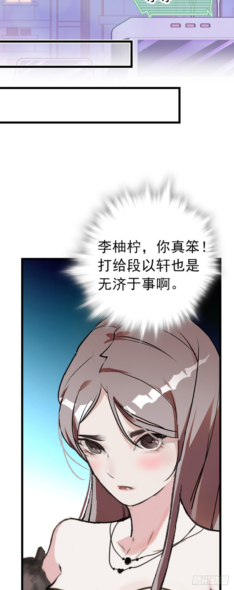 第48话 争吵-第49话