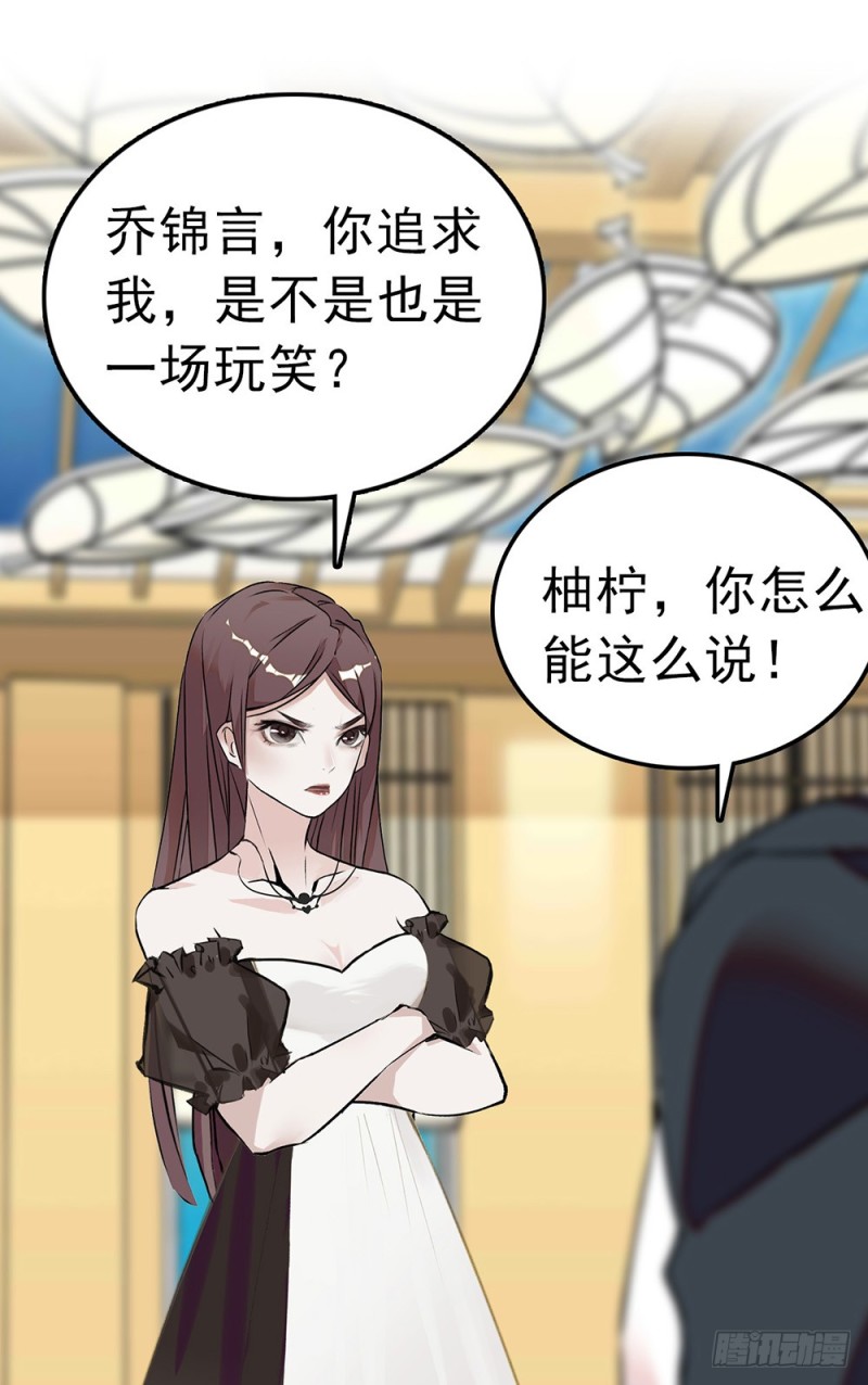 第48话 争吵-第49话