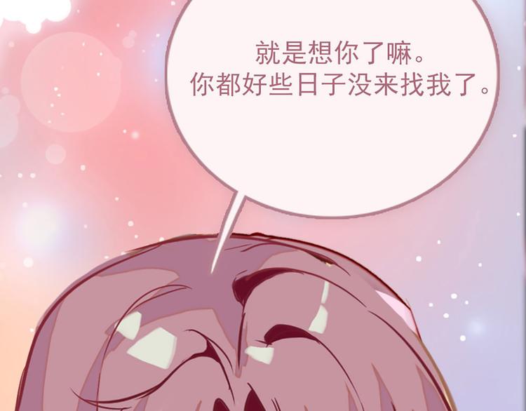 第6话 他的另一面(1/3)-第7话