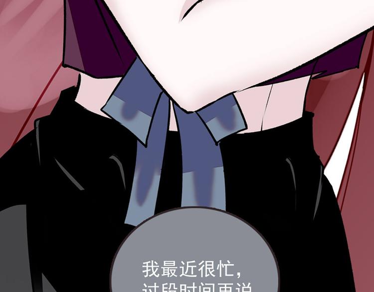 第6话 他的另一面(1/3)-第7话