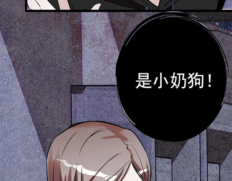 第6话 他的另一面(1/3)-第7话