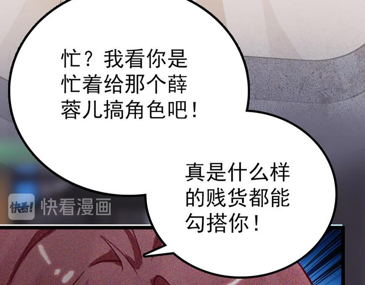 第6话 他的另一面(1/3)-第7话