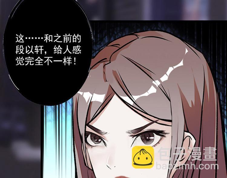 第6话 他的另一面(1/3)-第7话