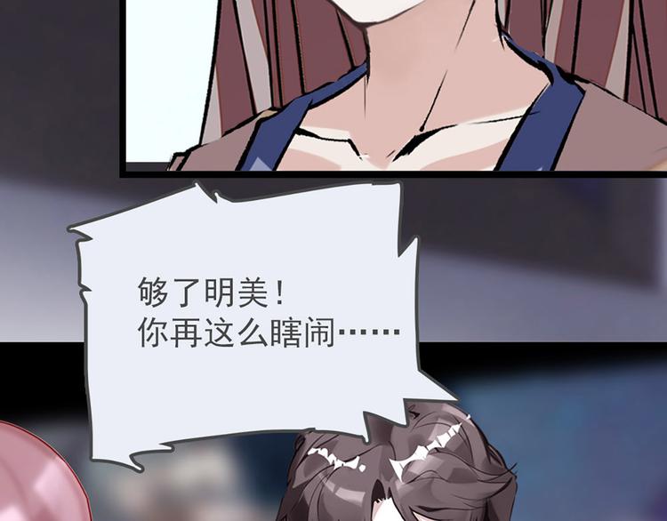 第6话 他的另一面(1/3)-第7话