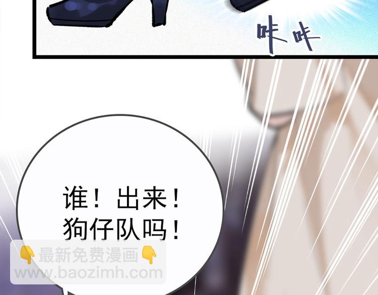 第6话 他的另一面(1/3)-第7话