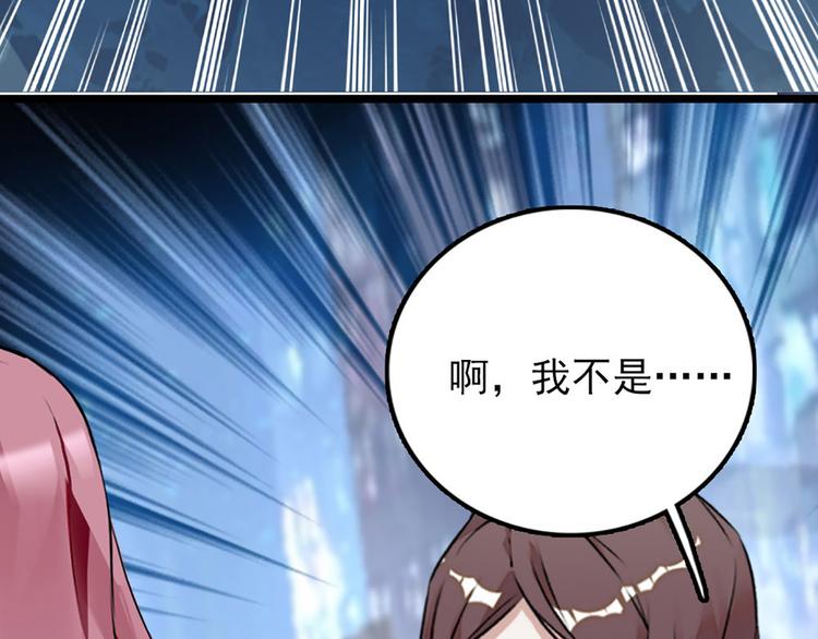 第6话 他的另一面(1/3)-第7话