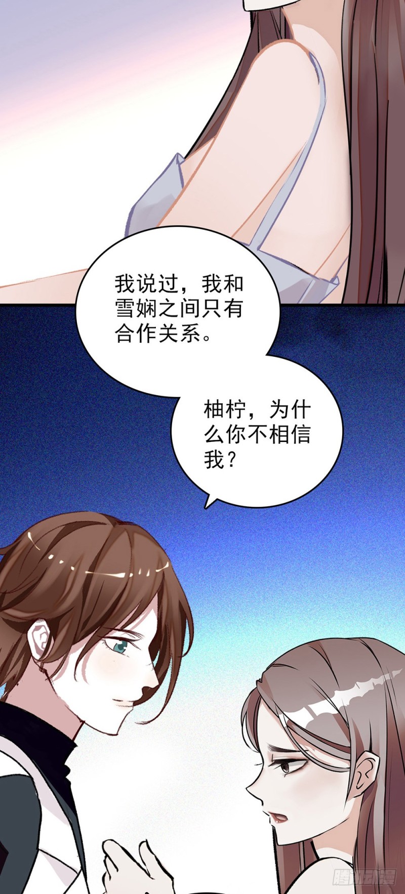 第50话 分手吧-第51话