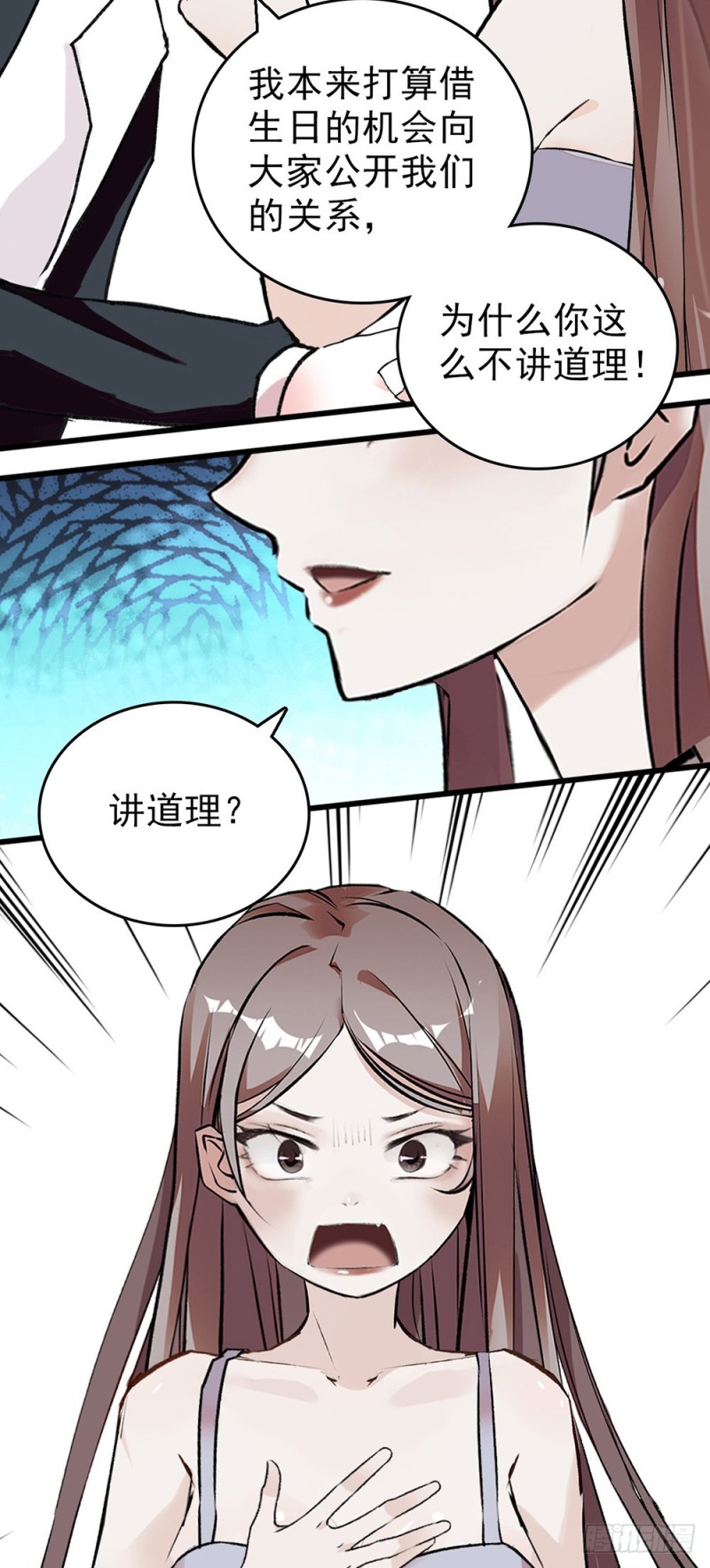 第50话 分手吧-第51话