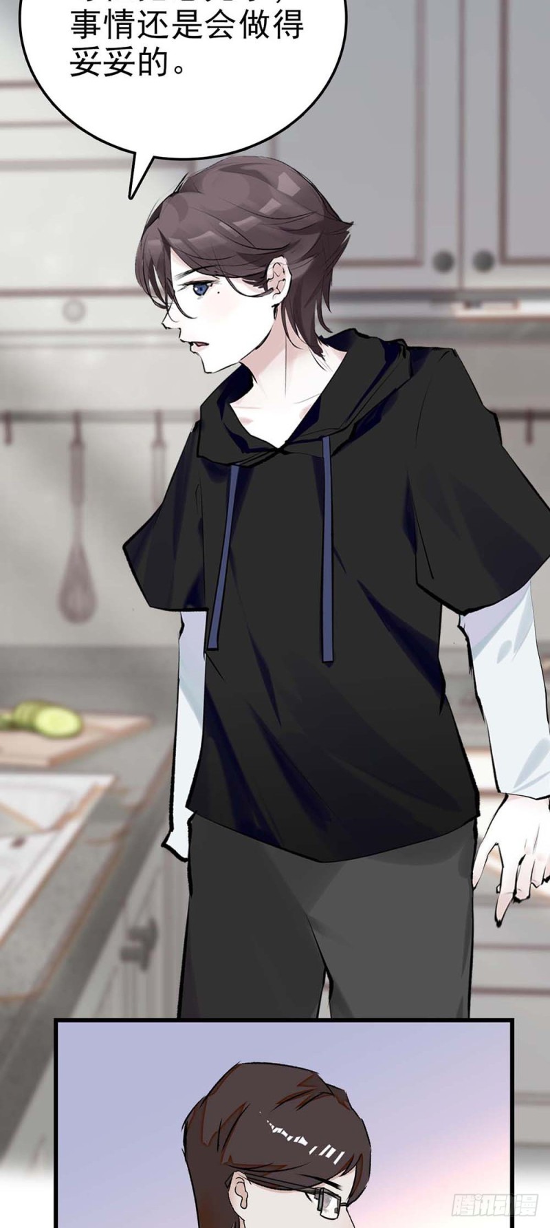 第52话 这也叫厨艺？-第53话